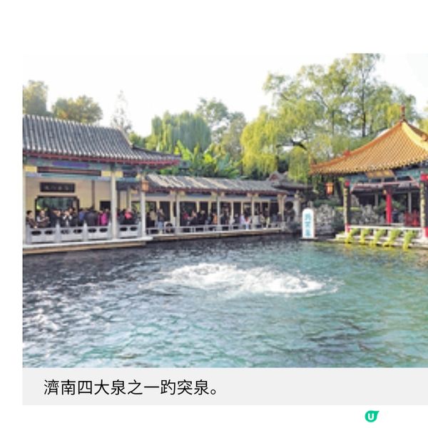 山東煙台舌尖之旅 嘗手擀鹼麵老城滋味