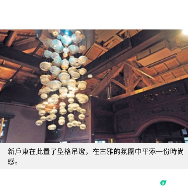 台北大稻埕 AKA Cafe 古宅新韻味