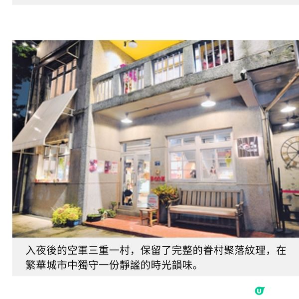 直擊台東《池上秋收稻穗藝術節》原住民音樂表演跨越文化藩籬