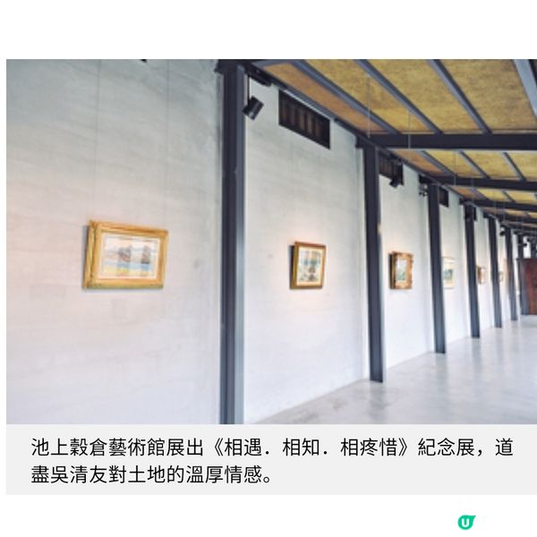 直擊台東《池上秋收稻穗藝術節》原住民音樂表演跨越文化藩籬