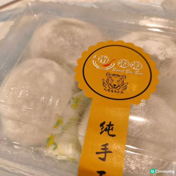 大埔美食：不能錯過的滑嘟嘟客家糍粑😋