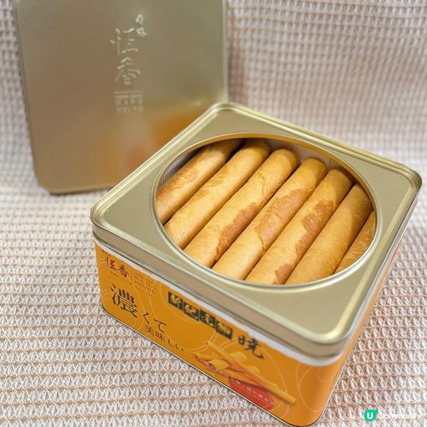 日本新紀元 ‧ 曉雞蛋卷🥚