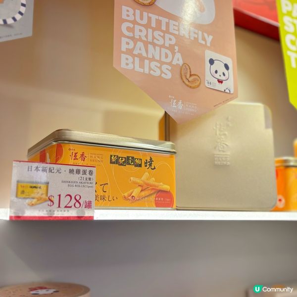 日本新紀元 ‧ 曉雞蛋卷🥚