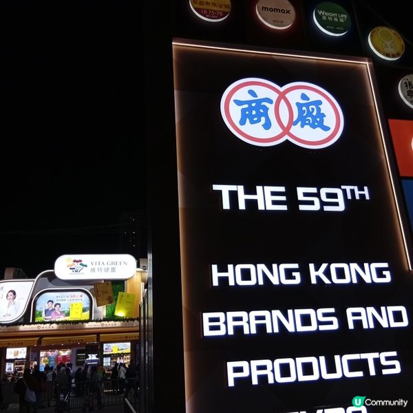 工展會最後衝刺！鮑魚$100/9罐！😱 買爆佢！