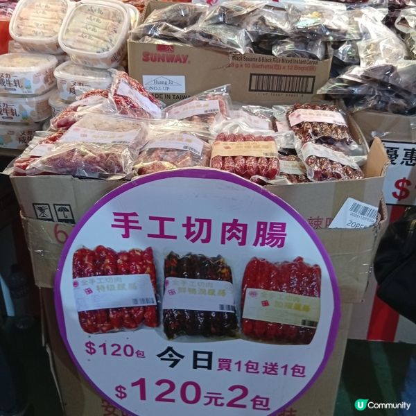 工展會最後衝刺！鮑魚$100/9罐！😱 買爆佢！