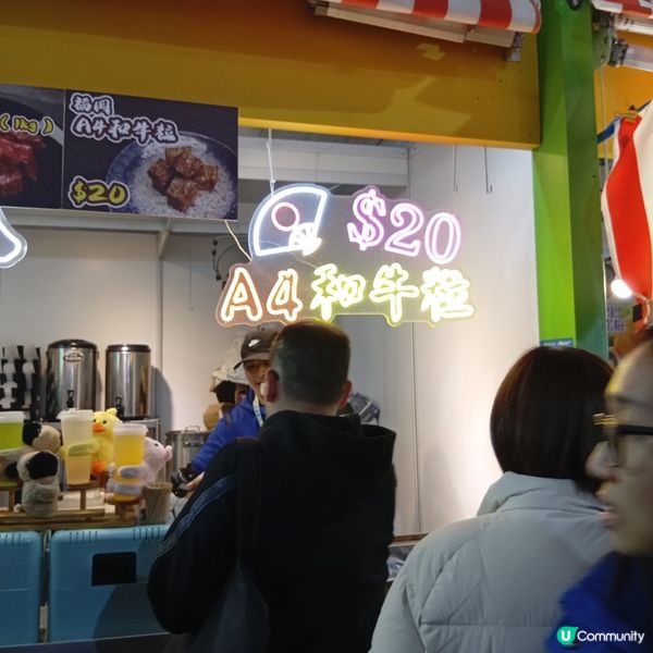 工展會最後衝刺！鮑魚$100/9罐！😱 買爆佢！