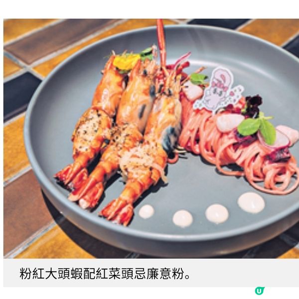 b.o.t.h. by Texas Burger 聯乘 Es