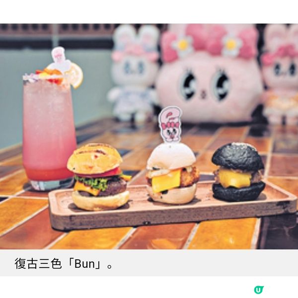 b.o.t.h. by Texas Burger 聯乘 Es