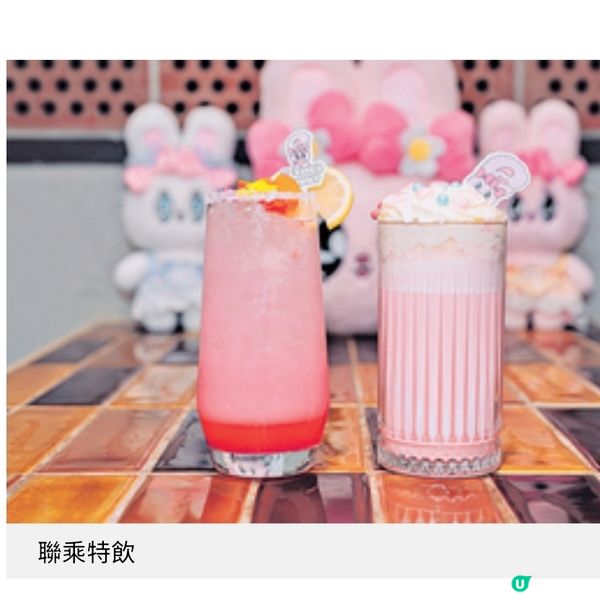 b.o.t.h. by Texas Burger 聯乘 Es