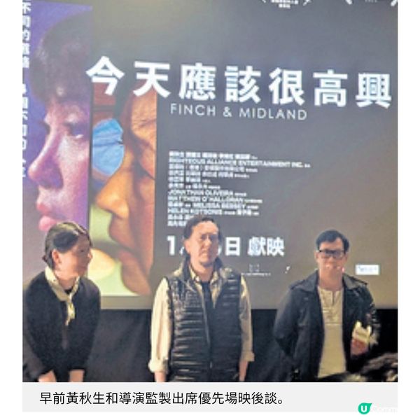 《尋秦記》票房熱賣 神秘場港片衝擊今年金像獎