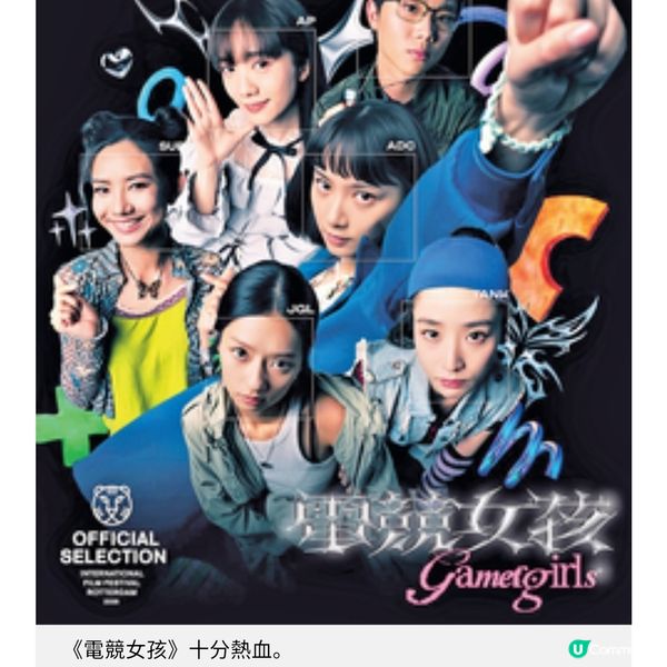 《尋秦記》票房熱賣 神秘場港片衝擊今年金像獎