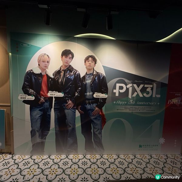 P1X3L 成軍5周年😍