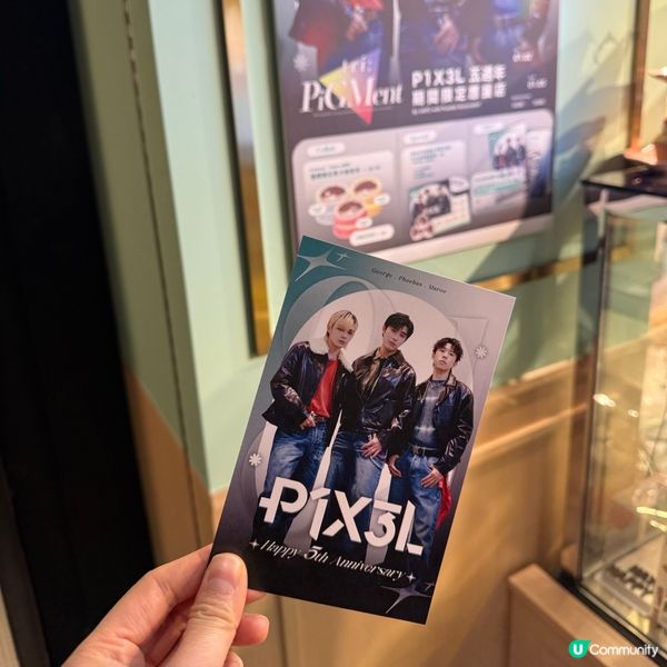 P1X3L 成軍5周年😍