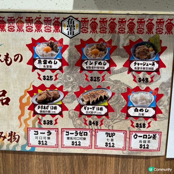 魚雷！🐟🐟震憾味蕾🎉😍超高質新開拉麵店