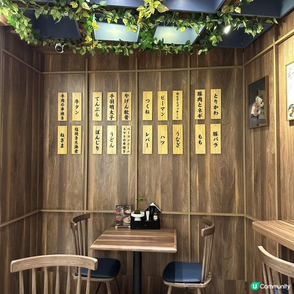 🩷日本60年歷史老店 🇯🇵 超吸睛超長32cm 炸牛蒡🤩博多槍烏冬