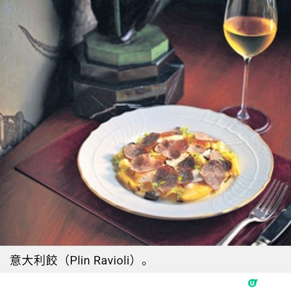 黑松露季節來了 麗晶酒店兩款限定美饌體驗