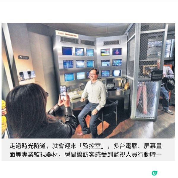 舊油麻地警署正式對外開放 影展式沉浸體驗經典警匪片情節