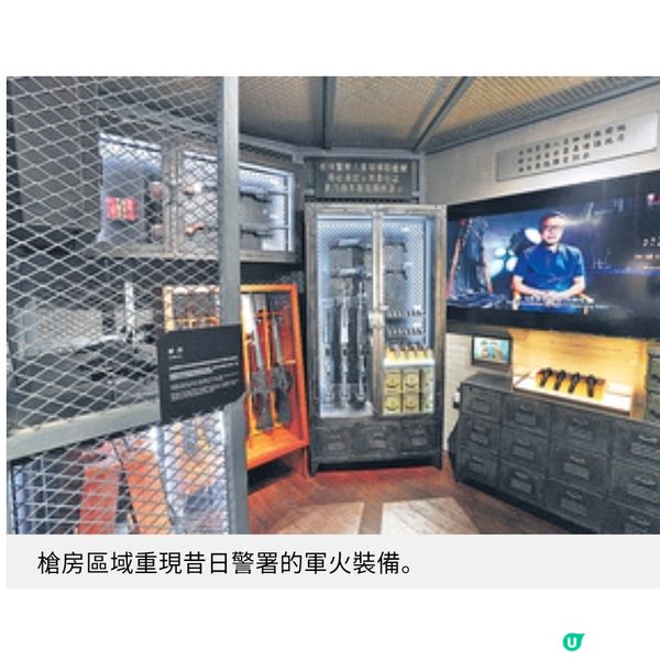 舊油麻地警署正式對外開放 影展式沉浸體驗經典警匪片情節