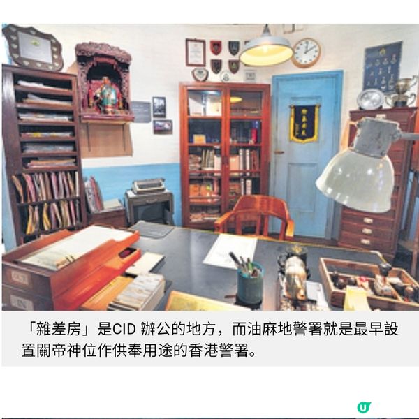 舊油麻地警署正式對外開放 影展式沉浸體驗經典警匪片情節