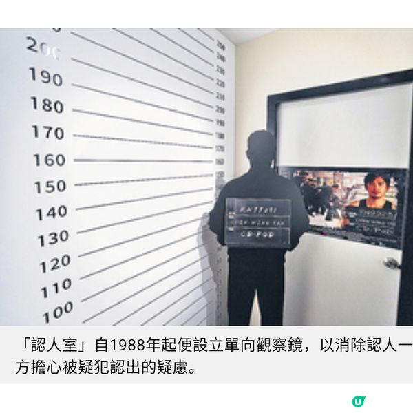 舊油麻地警署正式對外開放 影展式沉浸體驗經典警匪片情節