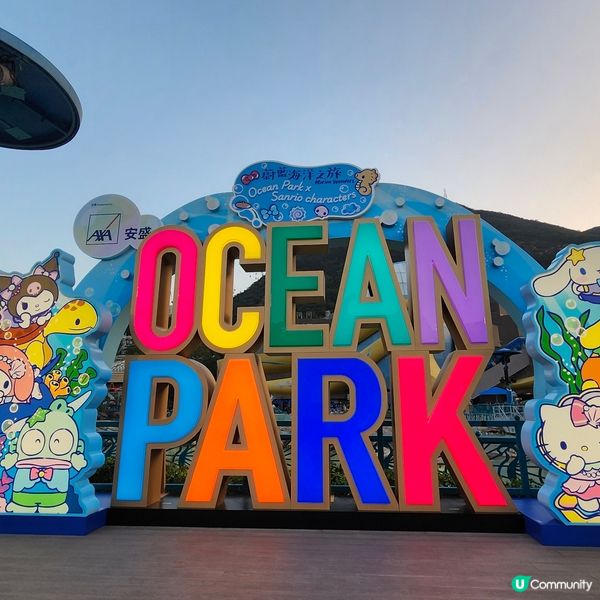 海洋公園 x Sanrio characters蔚藍海洋之旅