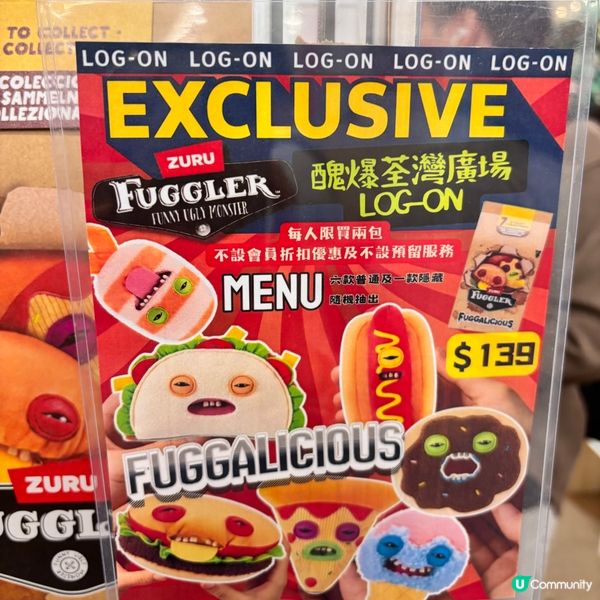 香港/Fuggler 無所不在😍