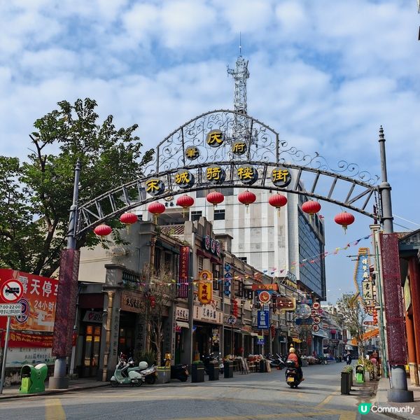 閒遊肇慶騎樓街