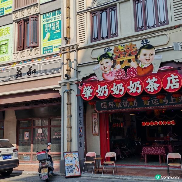 閒遊肇慶騎樓街