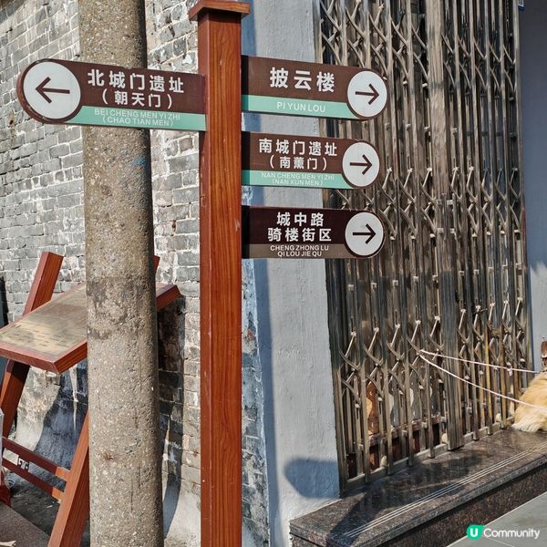 閒遊肇慶騎樓街