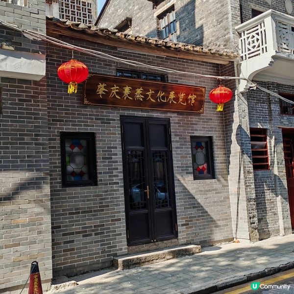 閒遊肇慶騎樓街