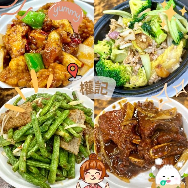 權記大癲❤️‍🔥