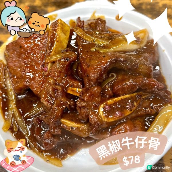 權記大癲❤️‍🔥