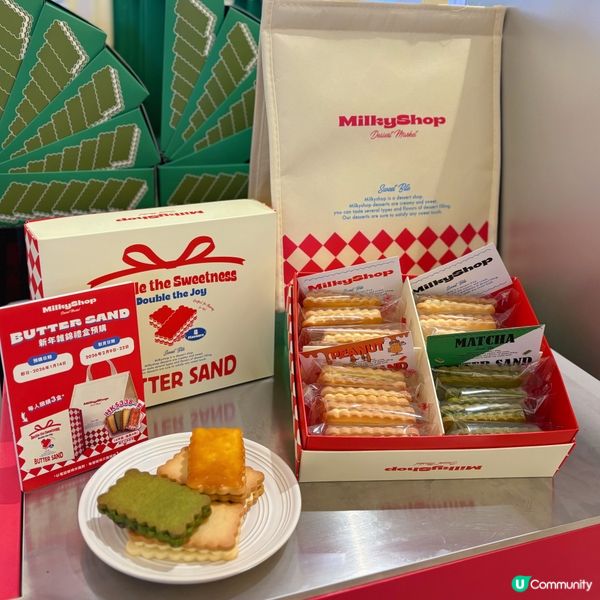 Butter Sand新年雜錦禮盒🎁
