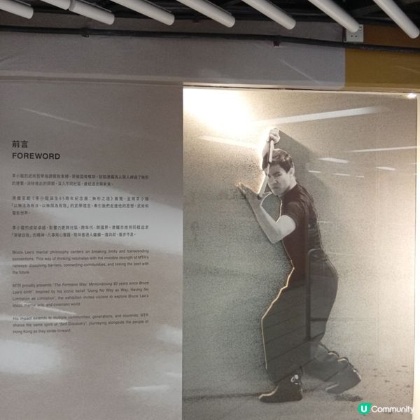 《李小龍誕生85周年紀念展：無形之道》！🐉 中環站見！