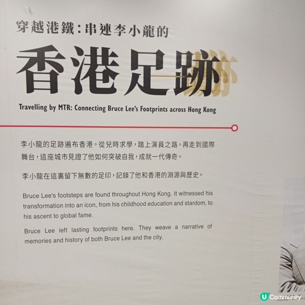 《李小龍誕生85周年紀念展：無形之道》！🐉 中環站見！