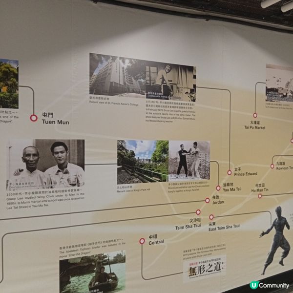 《李小龍誕生85周年紀念展：無形之道》！🐉 中環站見！