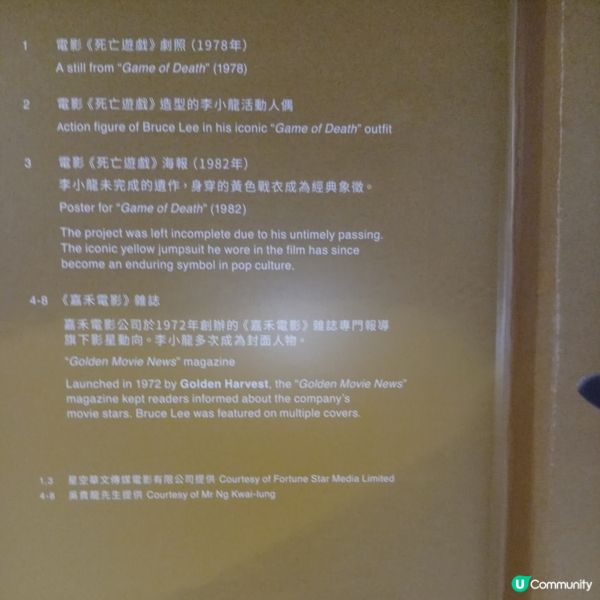 《李小龍誕生85周年紀念展：無形之道》！🐉 中環站見！