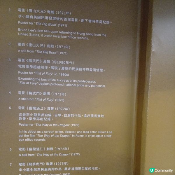 《李小龍誕生85周年紀念展：無形之道》！🐉 中環站見！