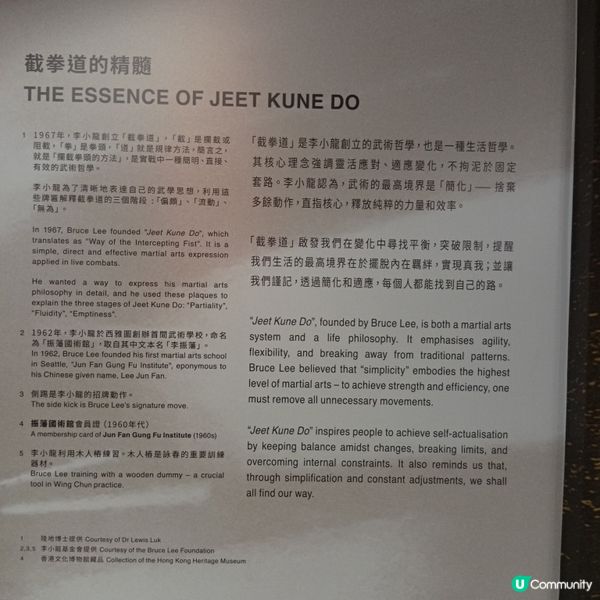 《李小龍誕生85周年紀念展：無形之道》！🐉 中環站見！