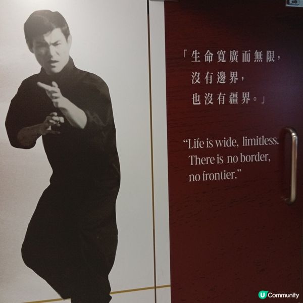 《李小龍誕生85周年紀念展：無形之道》！🐉 中環站見！