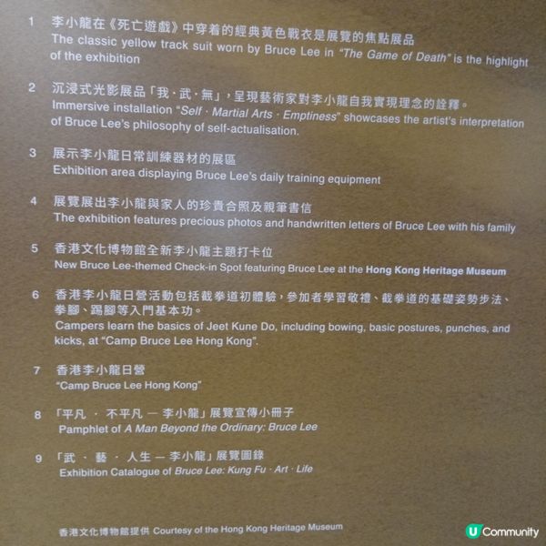 《李小龍誕生85周年紀念展：無形之道》！🐉 中環站見！