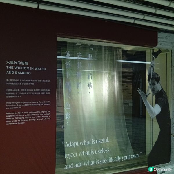 《李小龍誕生85周年紀念展：無形之道》！🐉 中環站見！