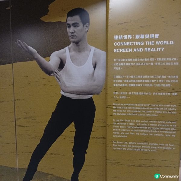 《李小龍誕生85周年紀念展：無形之道》！🐉 中環站見！