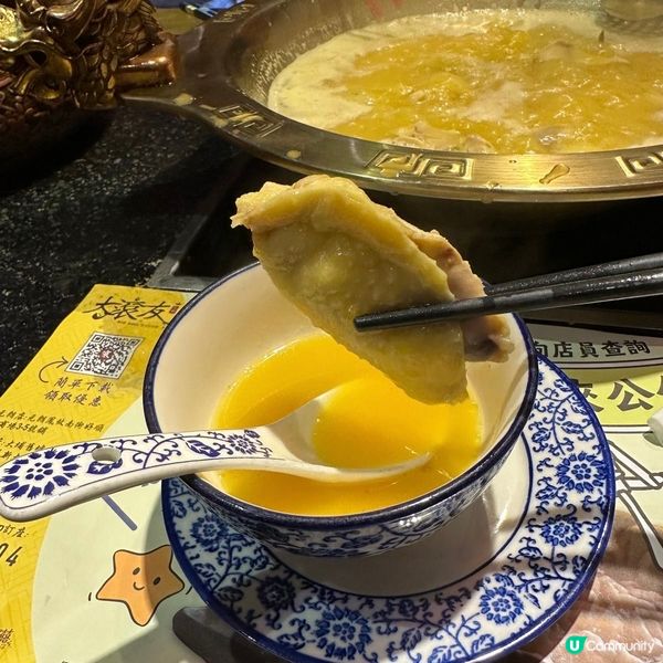 古色古香宮廷風火鍋🍲足料玲瓏浮凸花膠雞湯鍋