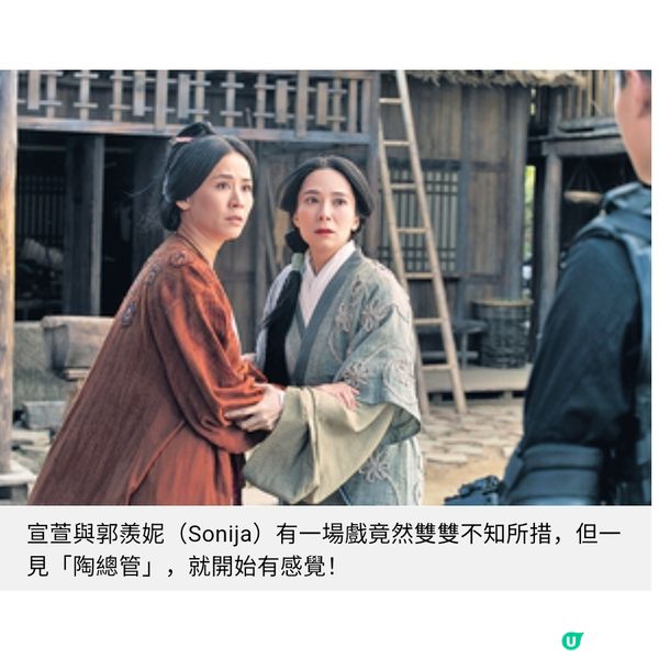 《尋秦記》專訪朱鑑然從古天樂身上學懂專注 宣萱全新感受演繹