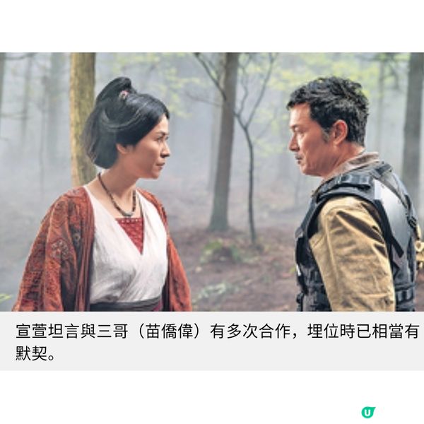 《尋秦記》專訪朱鑑然從古天樂身上學懂專注 宣萱全新感受演繹