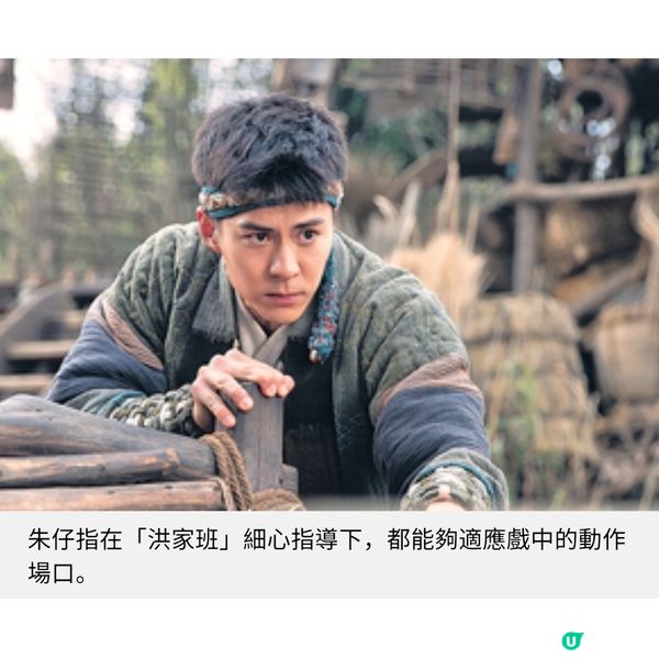 《尋秦記》專訪朱鑑然從古天樂身上學懂專注 宣萱全新感受演繹