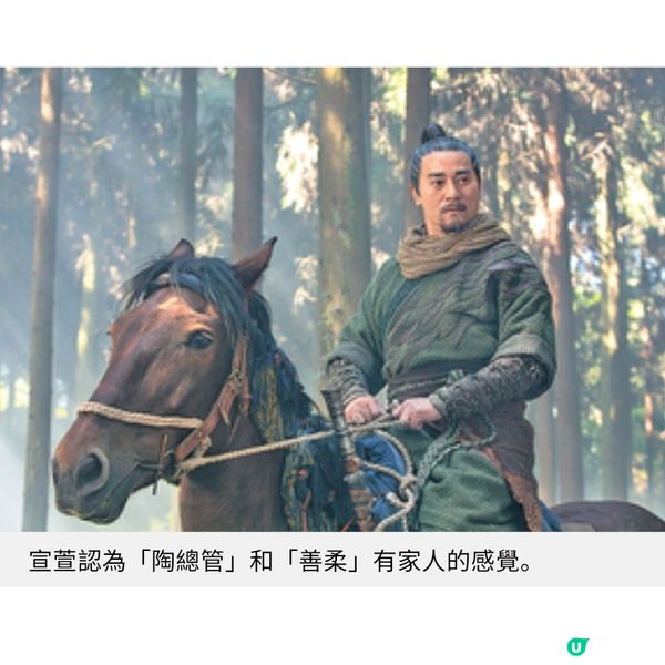 《尋秦記》專訪朱鑑然從古天樂身上學懂專注 宣萱全新感受演繹