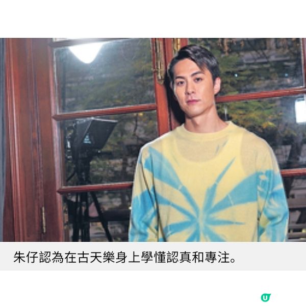 《尋秦記》專訪朱鑑然從古天樂身上學懂專注 宣萱全新感受演繹