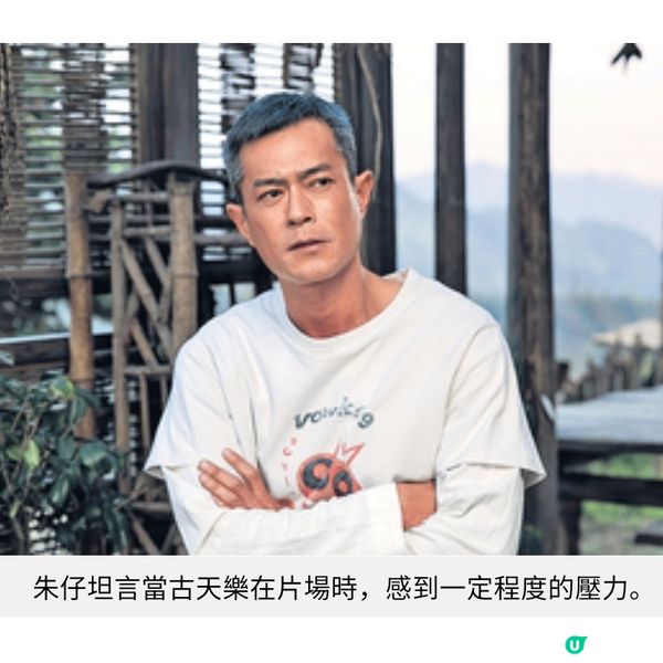 《尋秦記》專訪朱鑑然從古天樂身上學懂專注 宣萱全新感受演繹